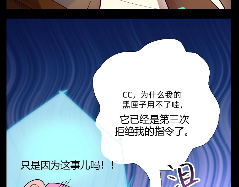 第15话 混乱