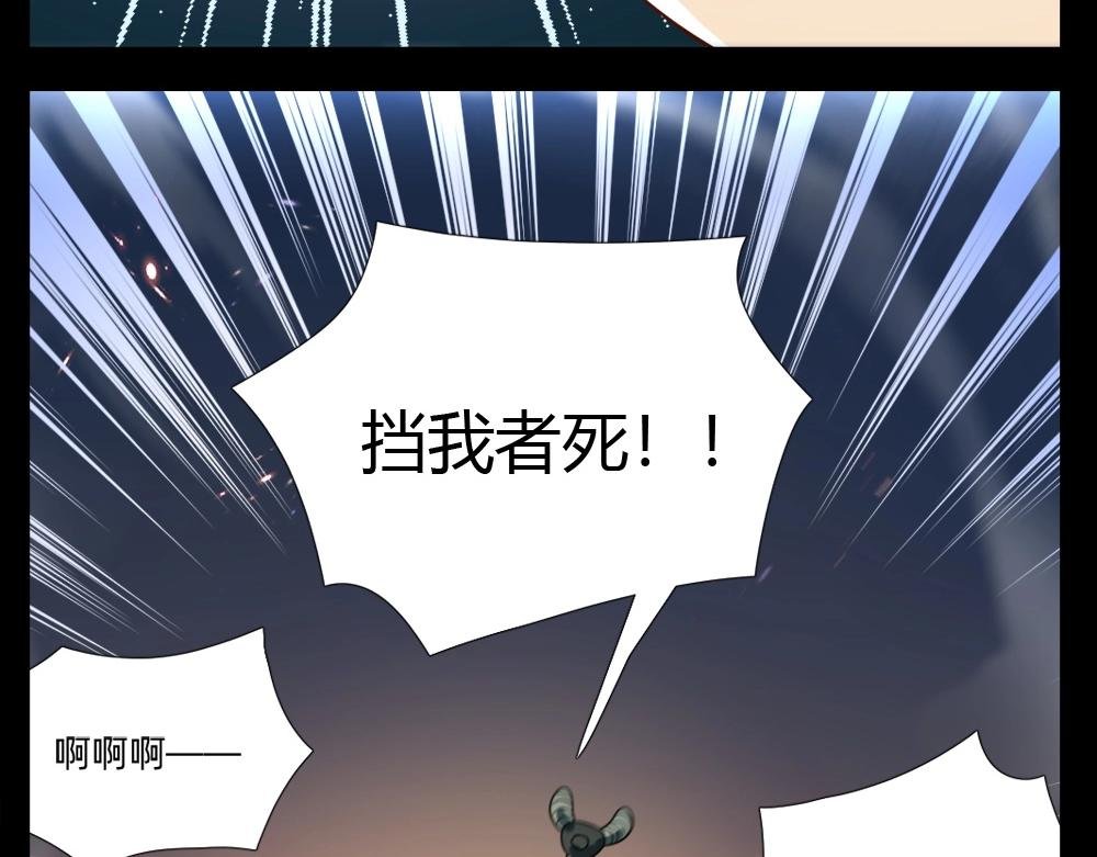 第15话 混乱