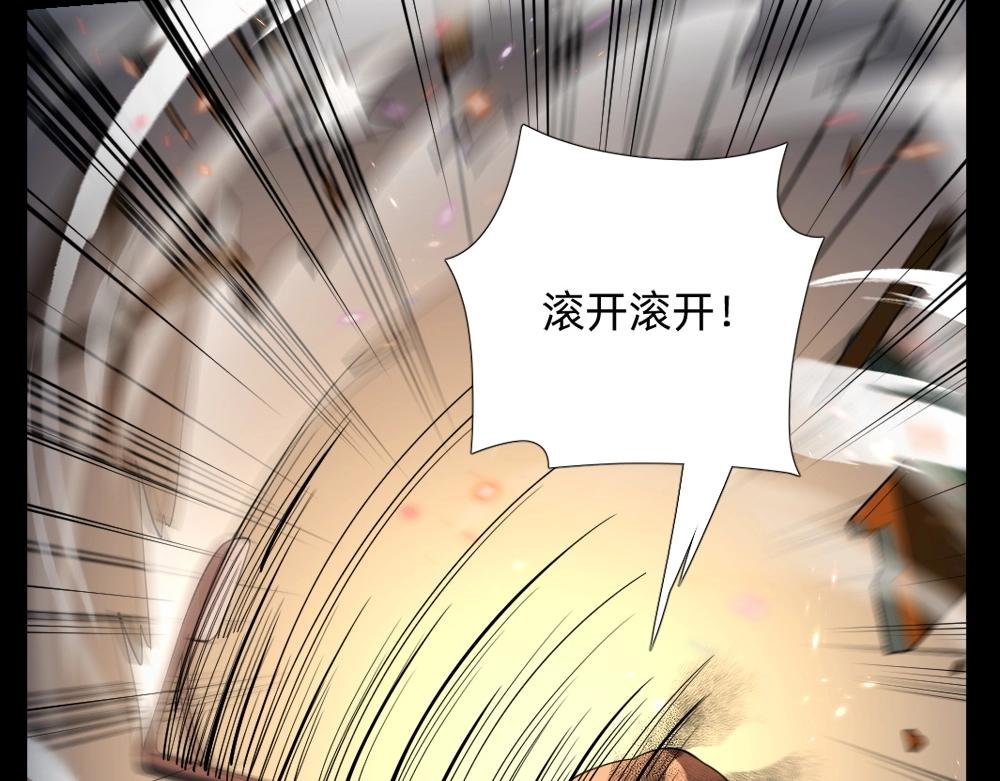 第15话 混乱