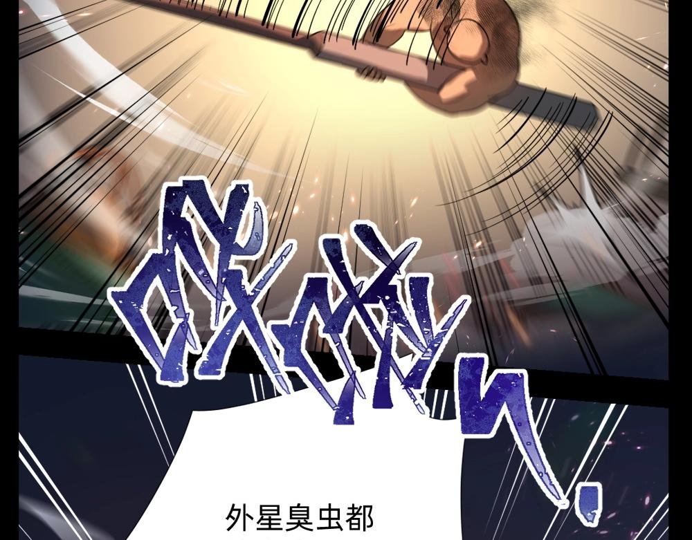 第15话 混乱