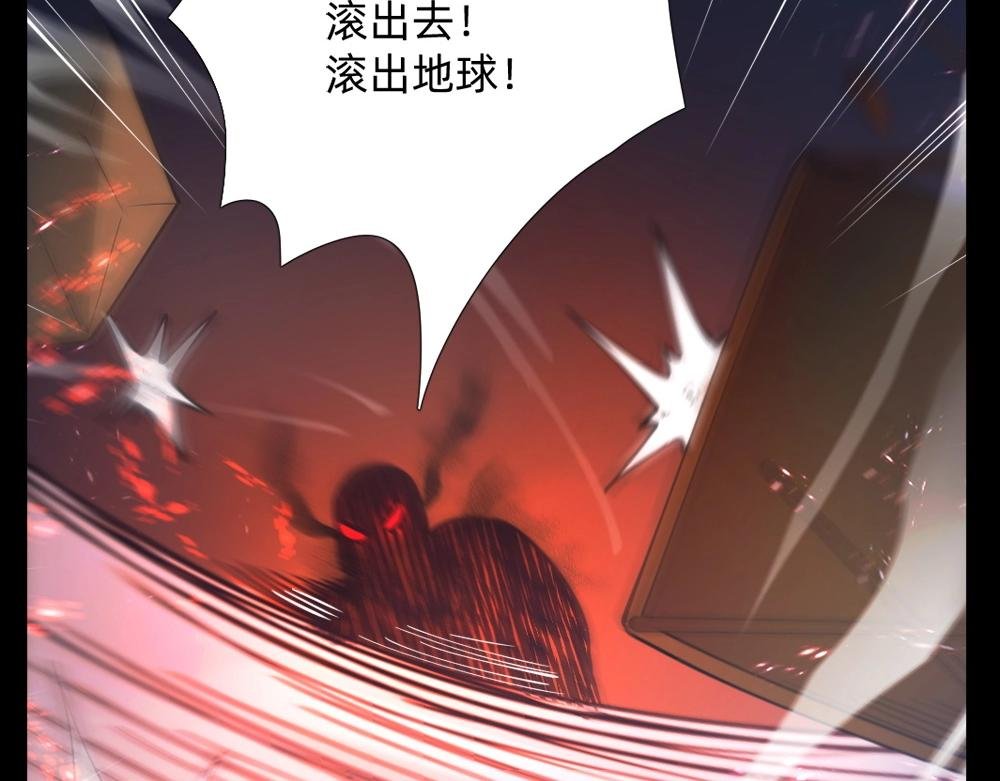 第15话 混乱