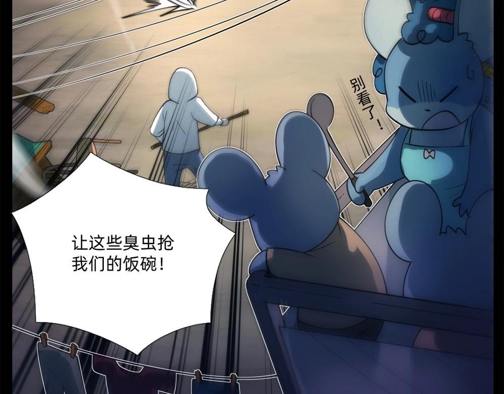 第15话 混乱