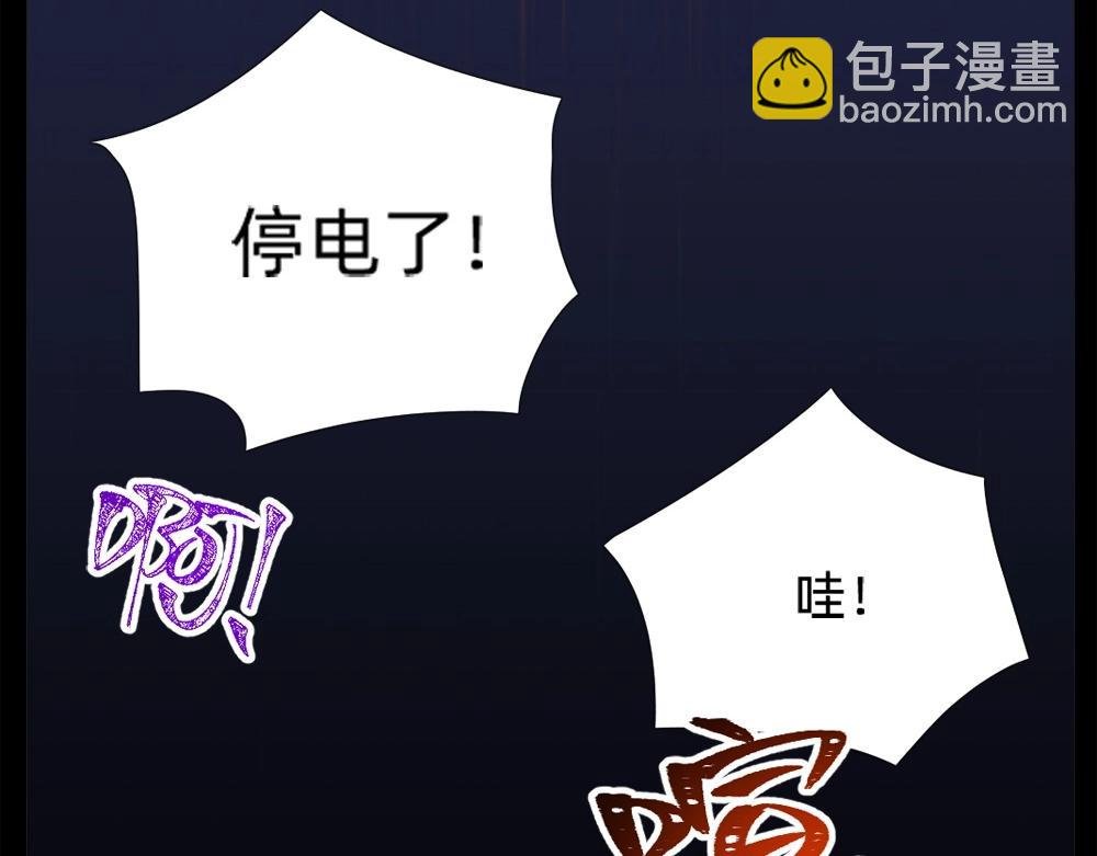 第15话 混乱