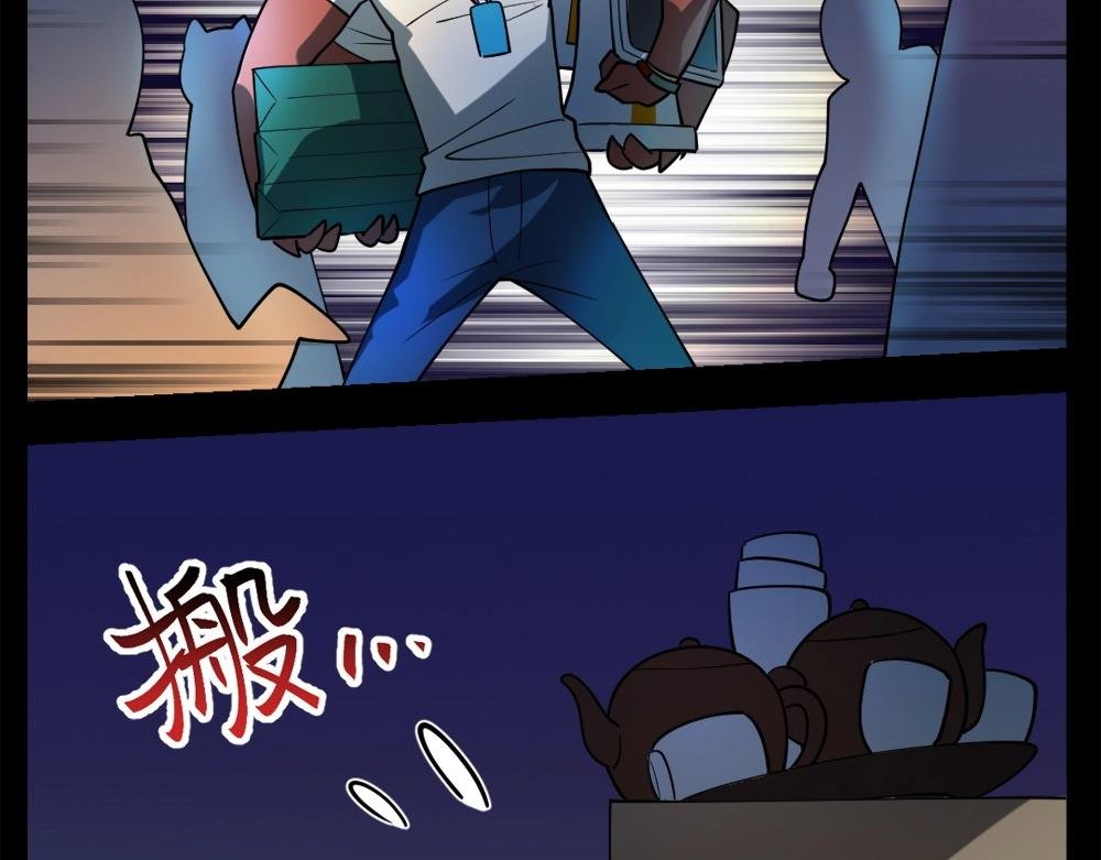 第15话 混乱