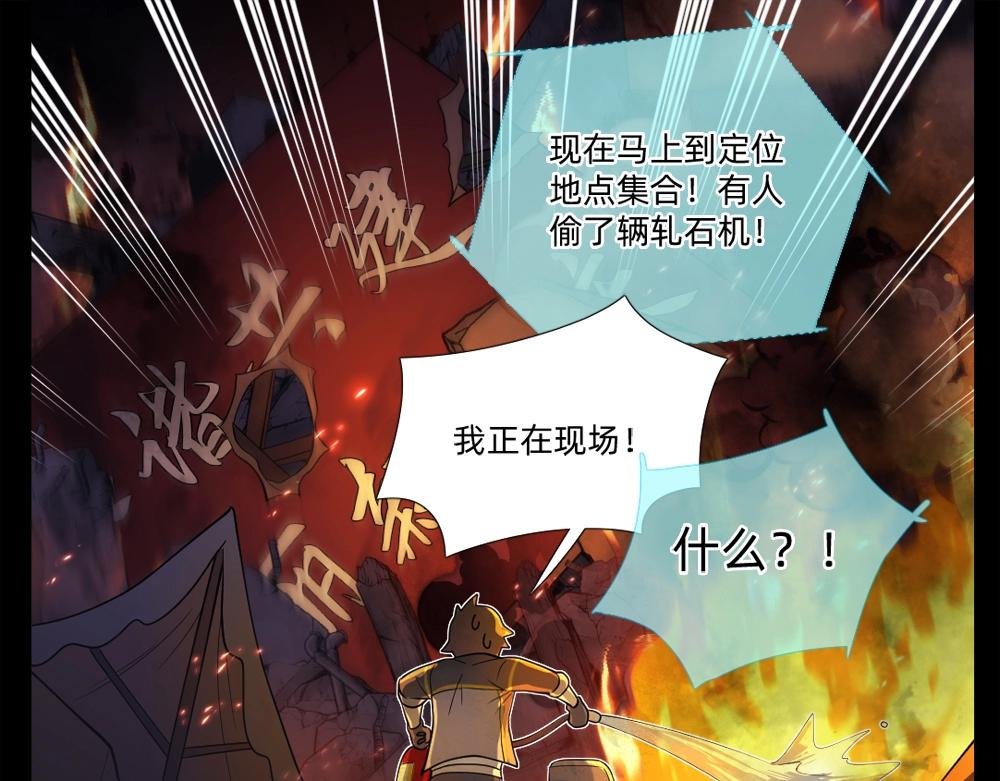 第16话 祸不单行