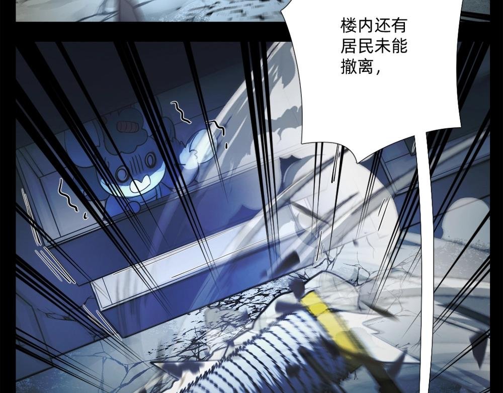 第16话 祸不单行