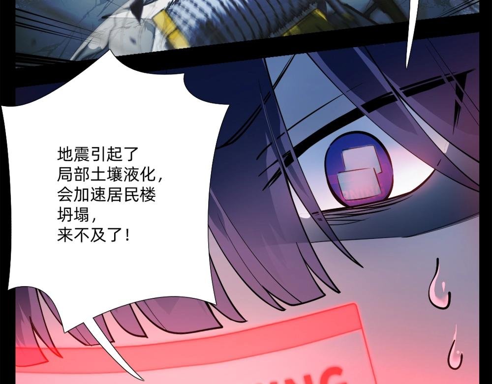 第16话 祸不单行