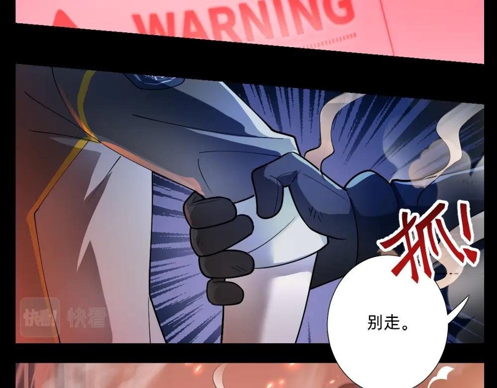 第16话 祸不单行
