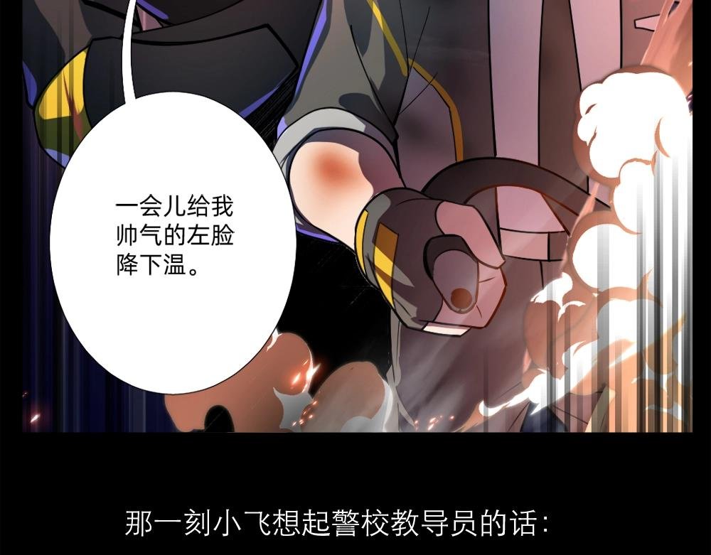 第16话 祸不单行