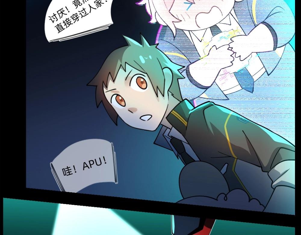 第16话 祸不单行