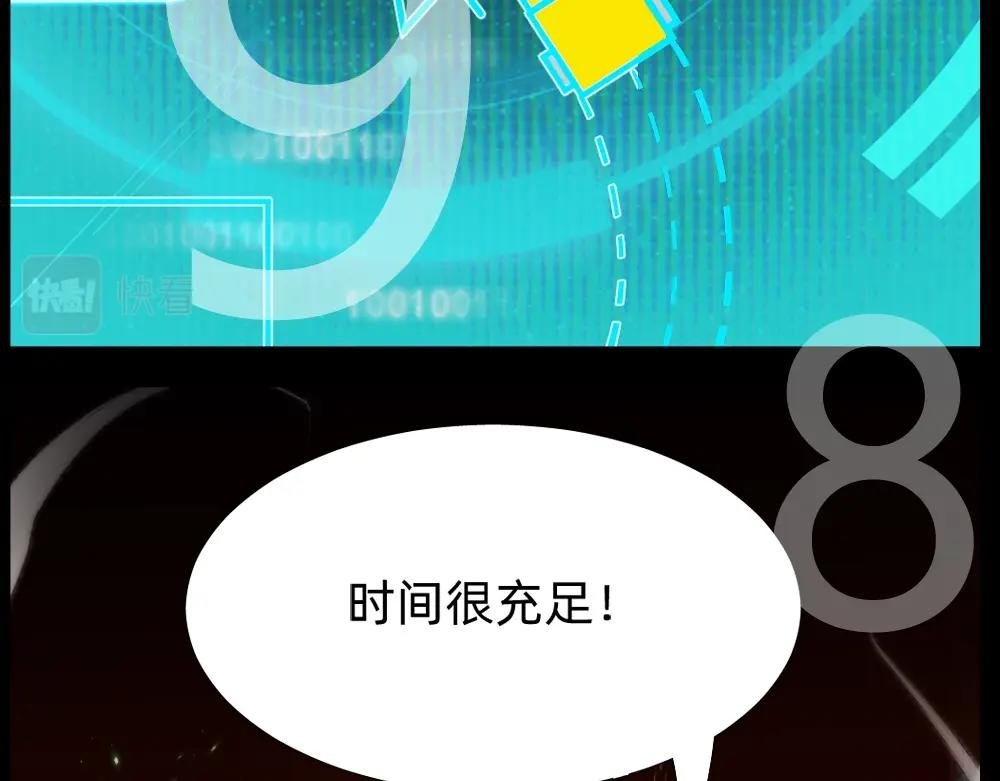 第16话 祸不单行