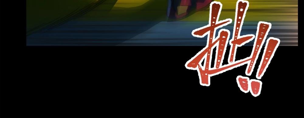 第16话 祸不单行