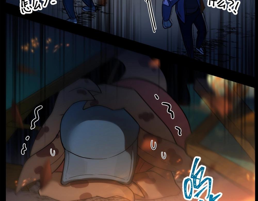 第16话 祸不单行