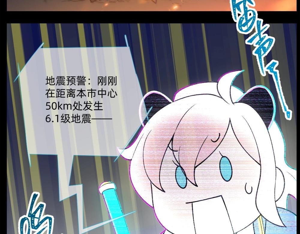 第16话 祸不单行