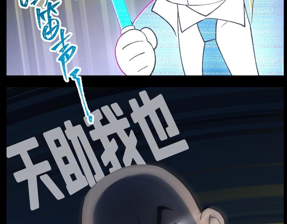 第16话 祸不单行
