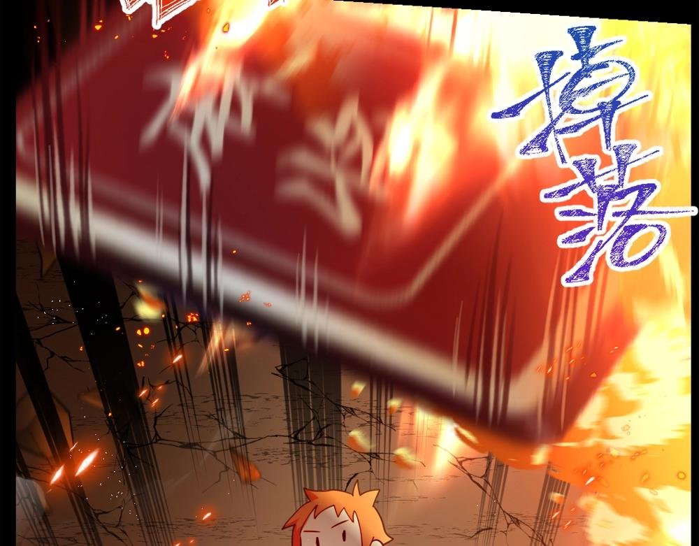 第16话 祸不单行