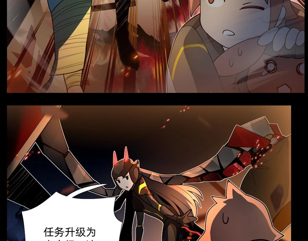 第16话 祸不单行