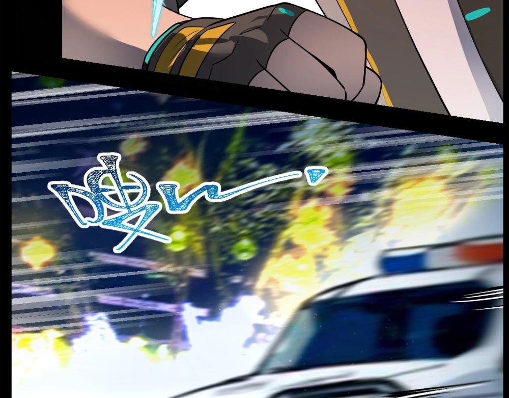 第16话 祸不单行