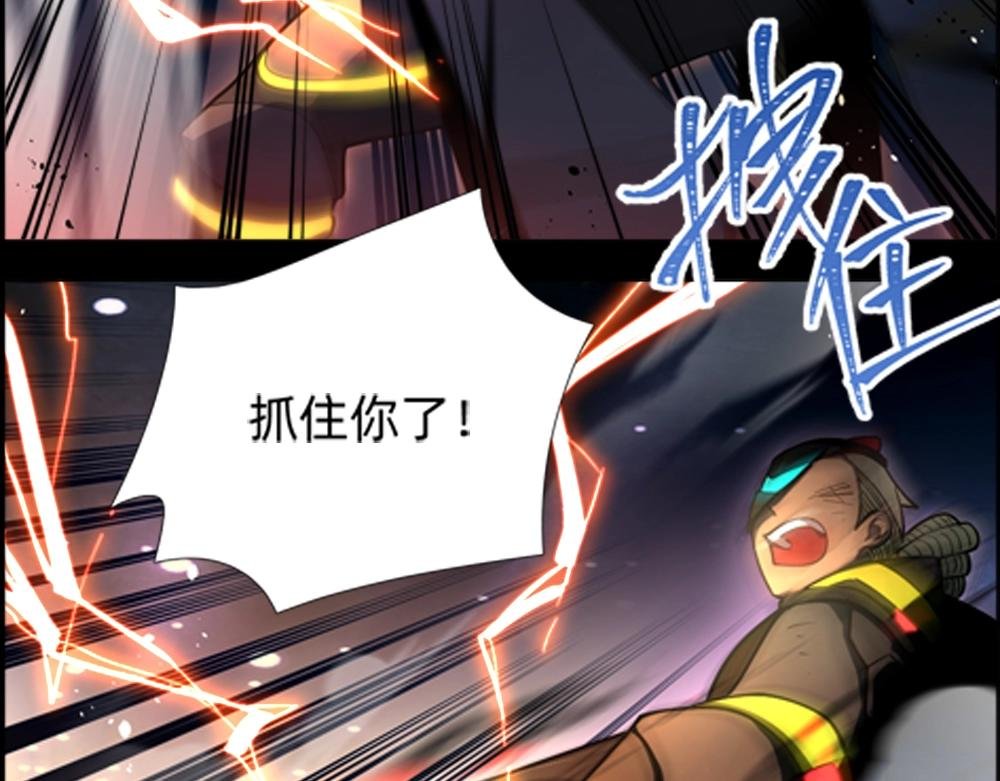 第17话 终局