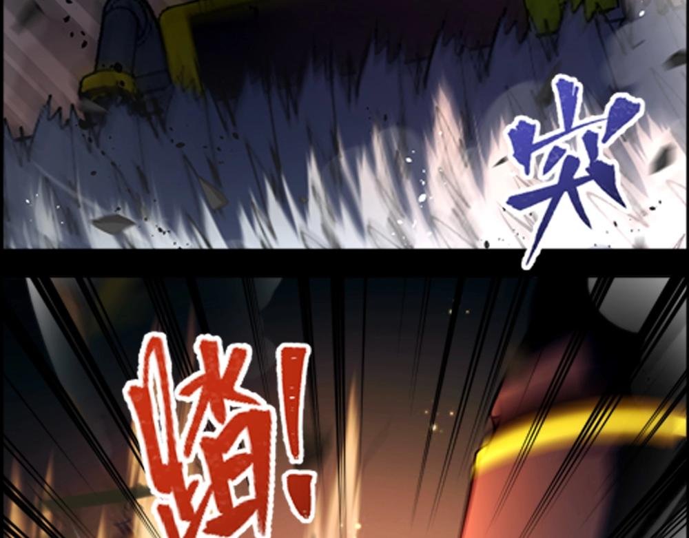 第17话 终局