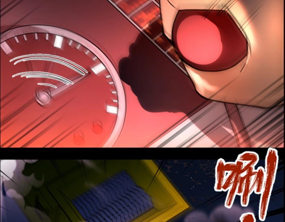 第17话 终局