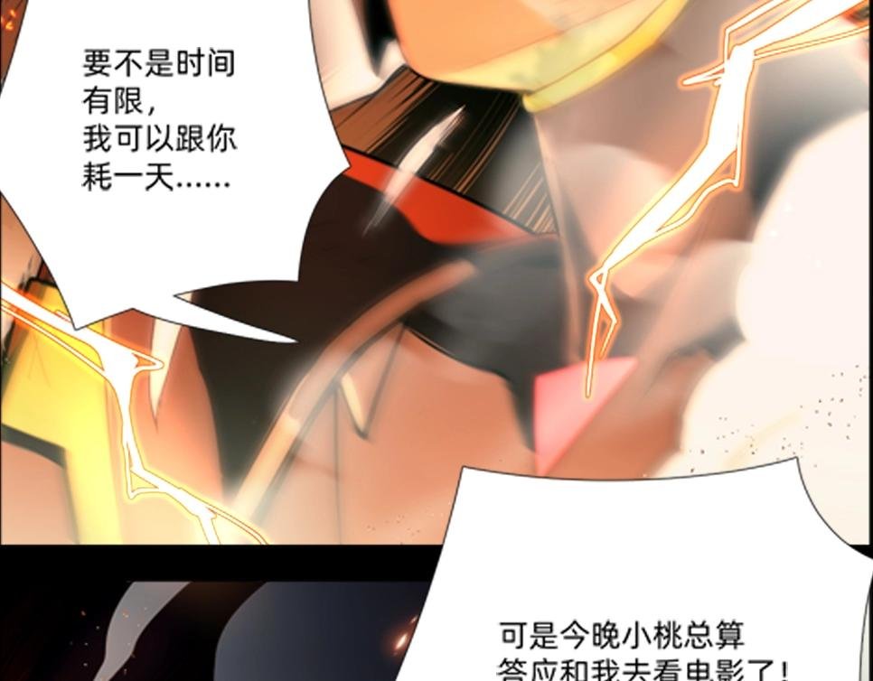 第17话 终局