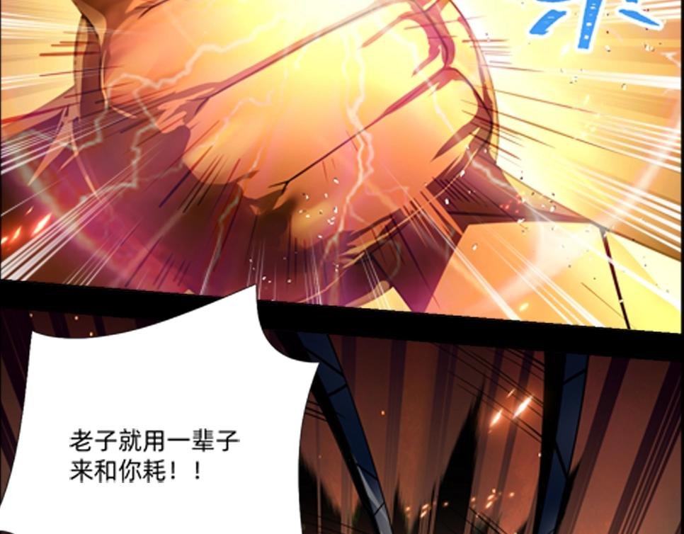 第17话 终局