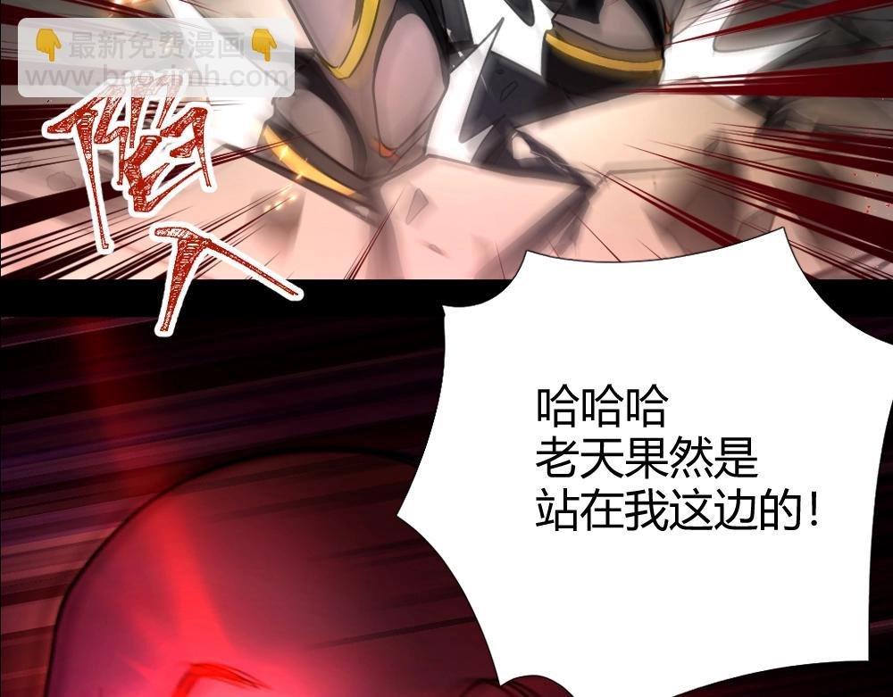 第17话 终局
