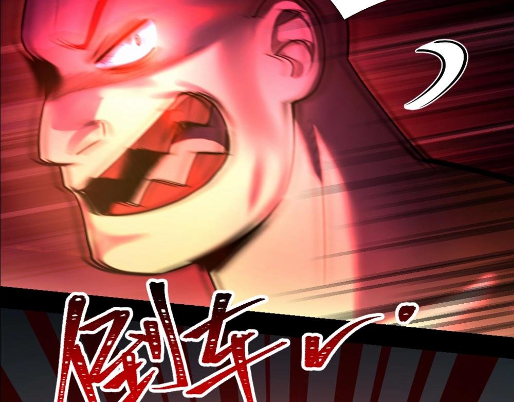 第17话 终局