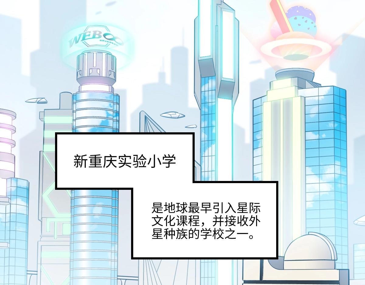番外1-洋娃娃和小熊