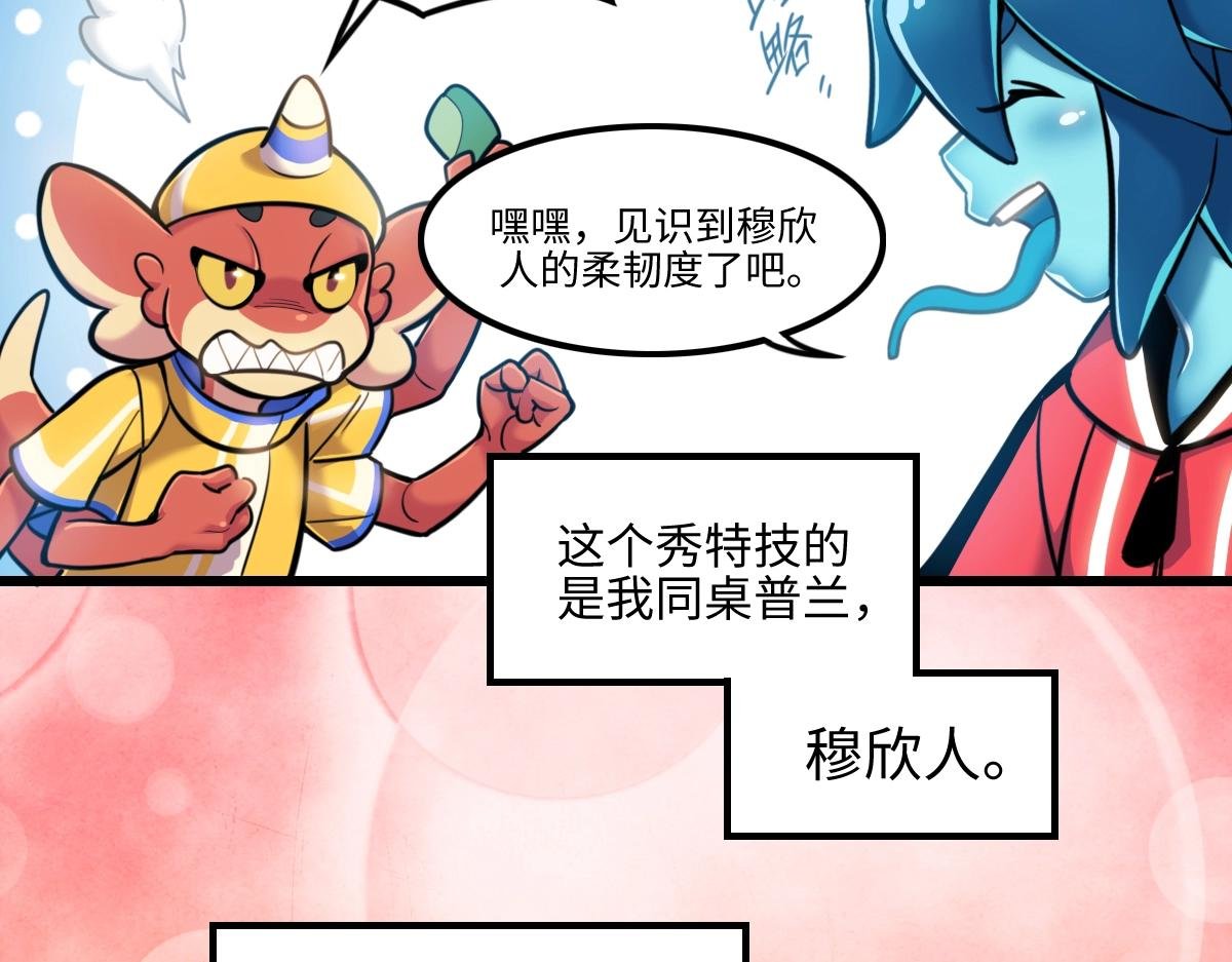 番外1-洋娃娃和小熊