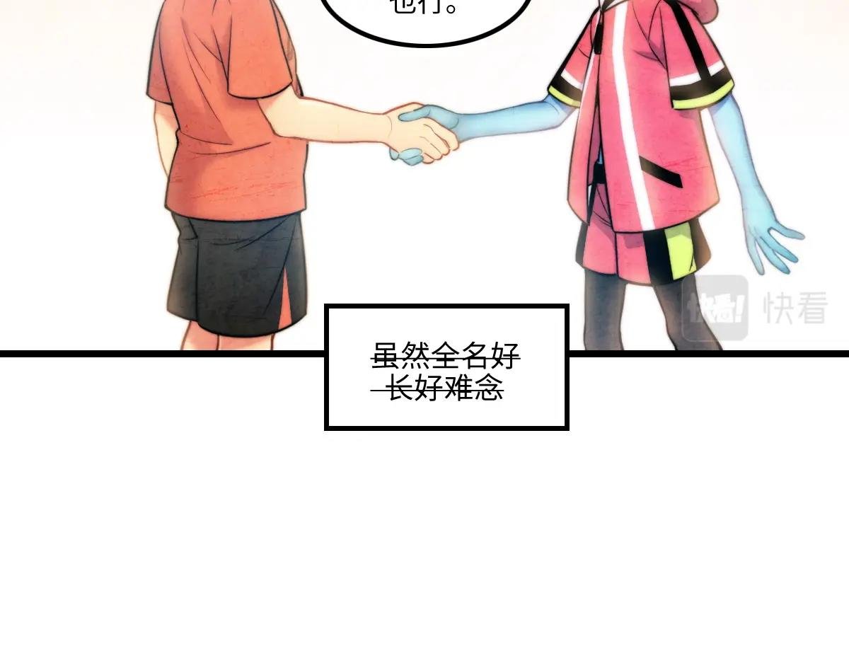 番外1-洋娃娃和小熊