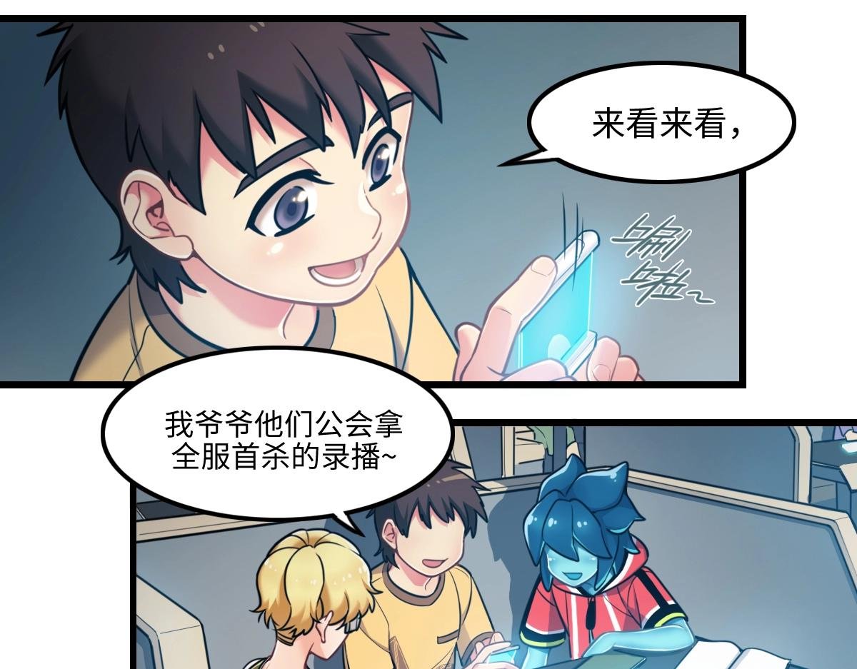 番外1-洋娃娃和小熊