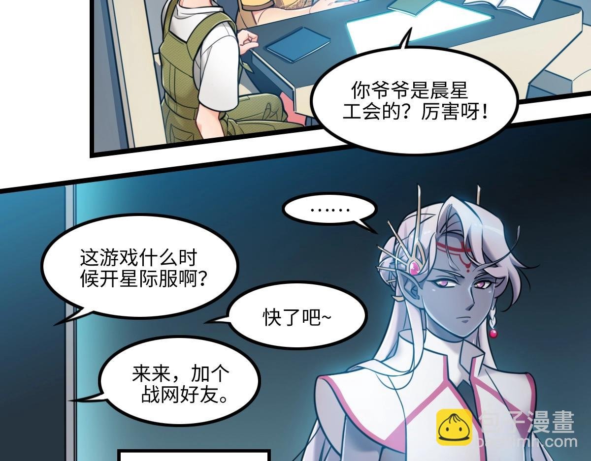 番外1-洋娃娃和小熊