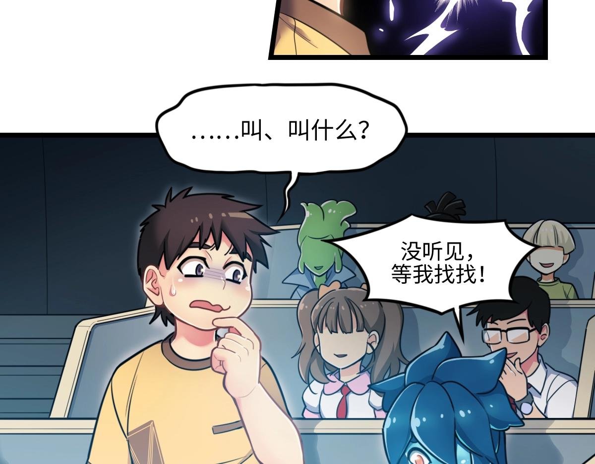 番外1-洋娃娃和小熊