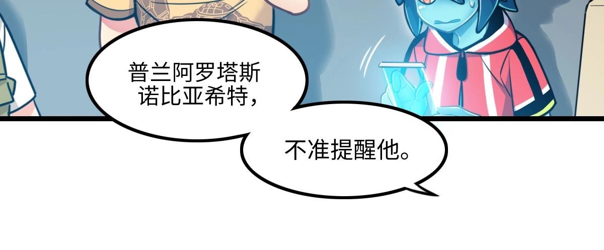 番外1-洋娃娃和小熊