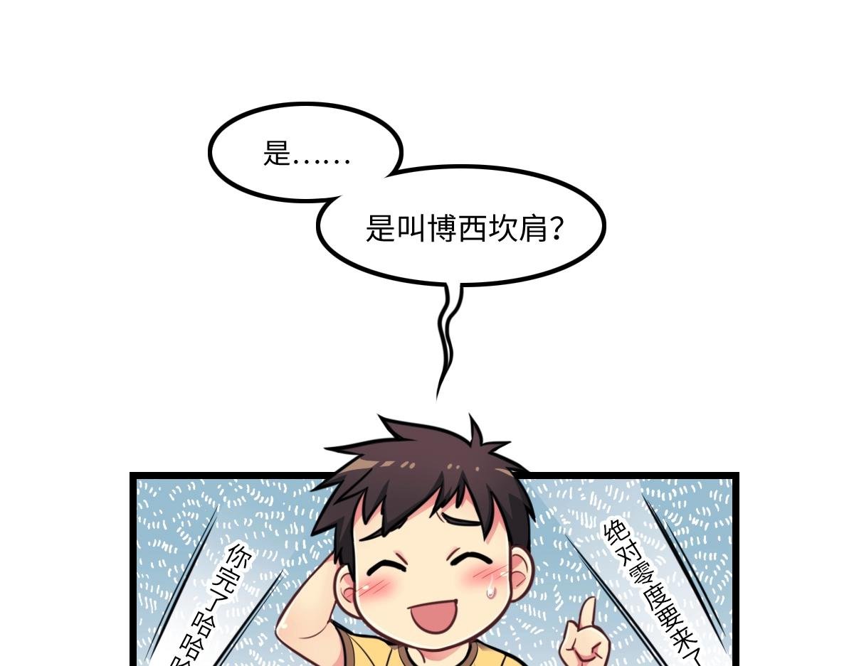 番外1-洋娃娃和小熊