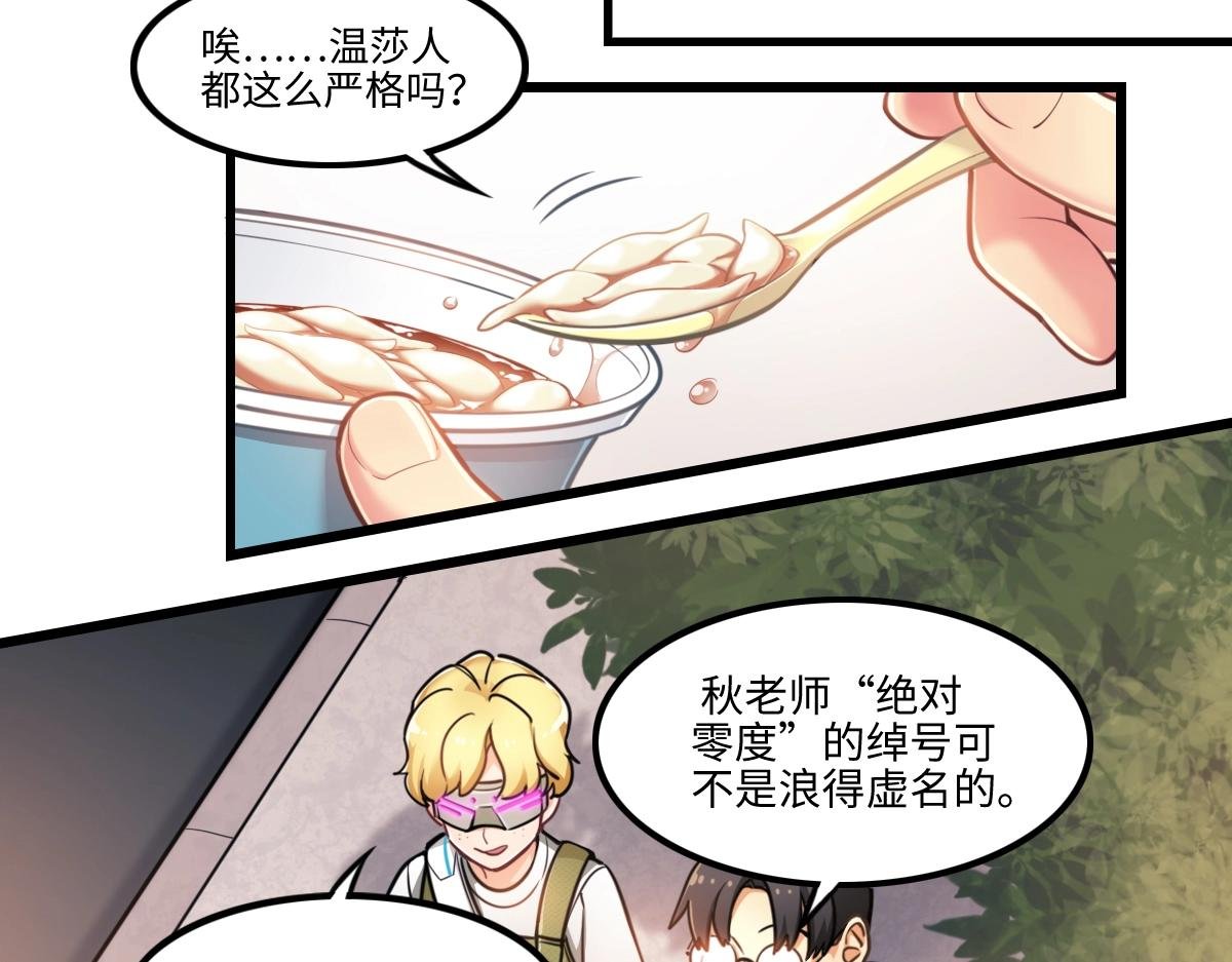 番外1-洋娃娃和小熊