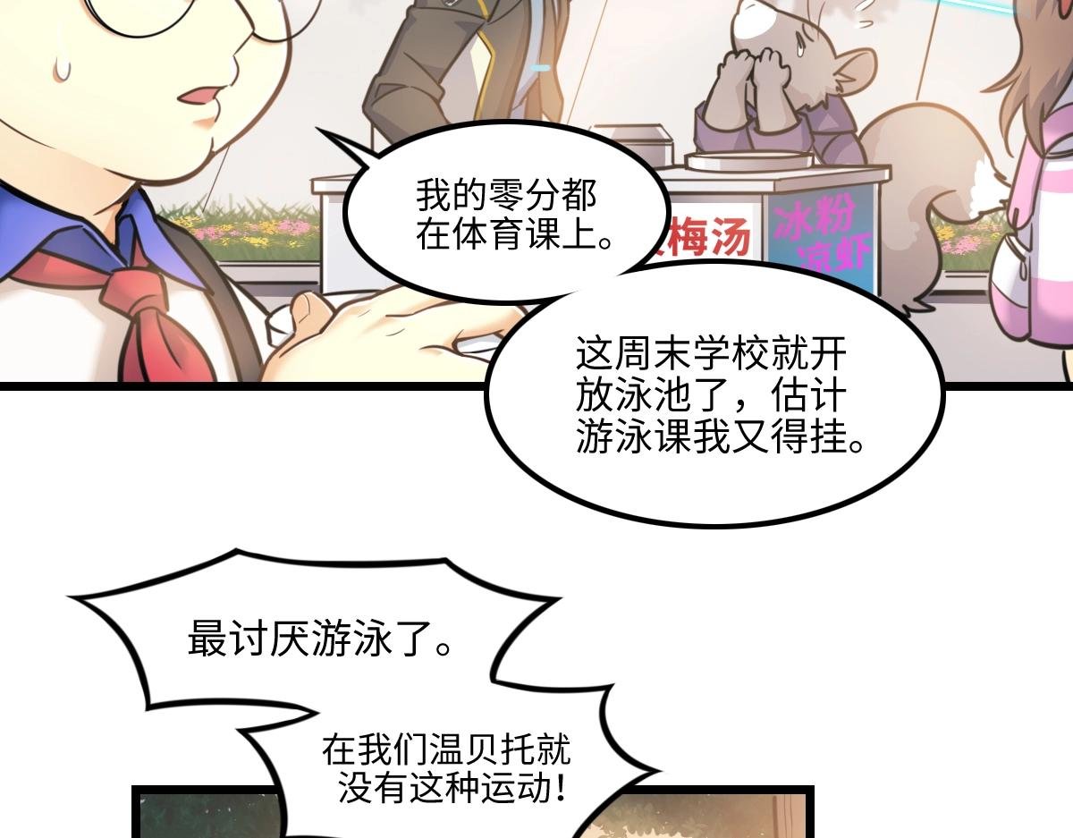 番外1-洋娃娃和小熊