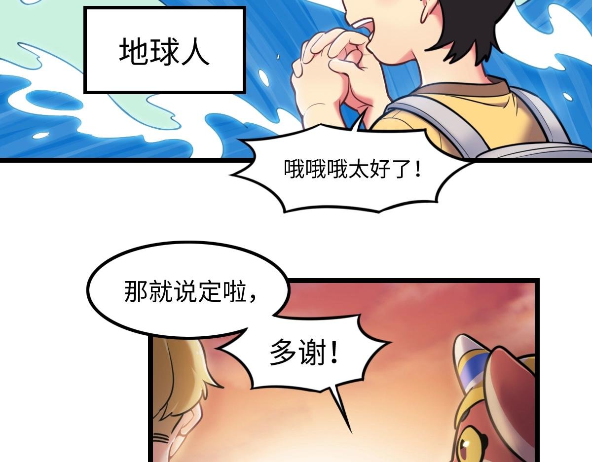 番外1-洋娃娃和小熊