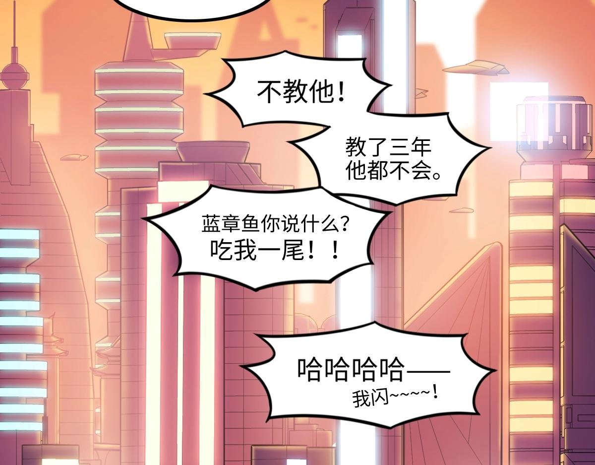 番外1-洋娃娃和小熊