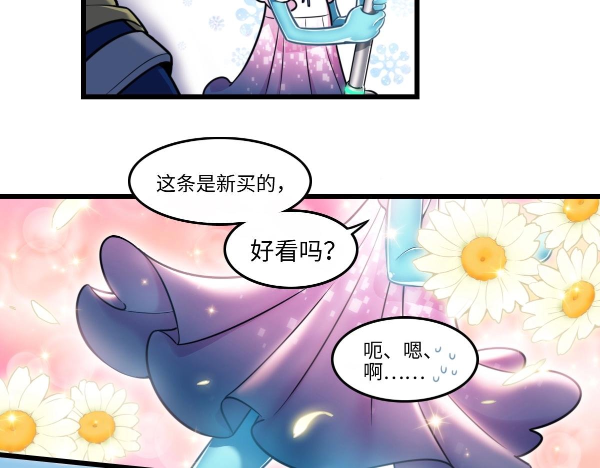 番外1-洋娃娃和小熊
