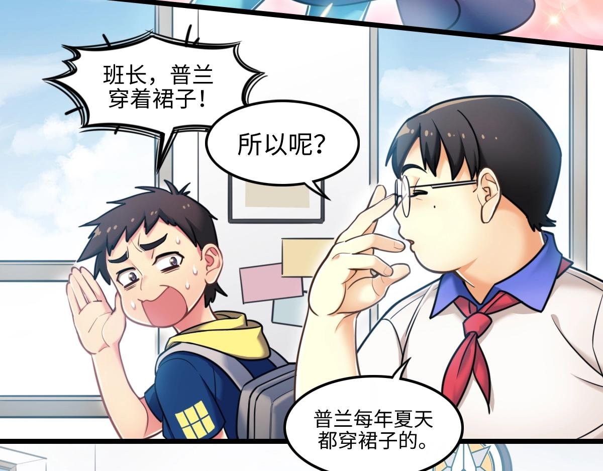 番外1-洋娃娃和小熊