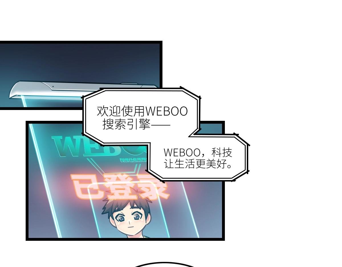 番外2-洋娃娃和小熊