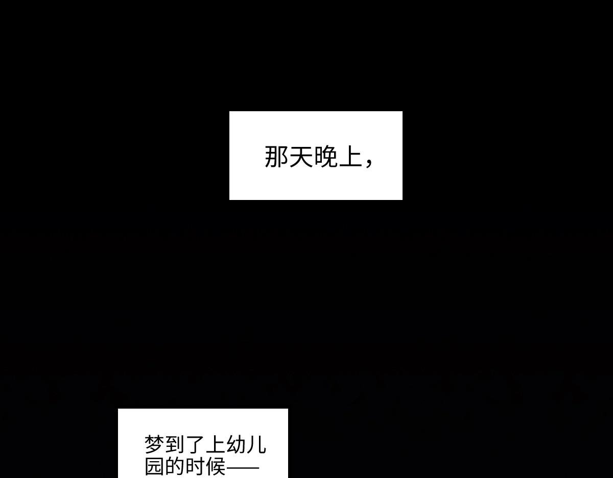 番外2-洋娃娃和小熊