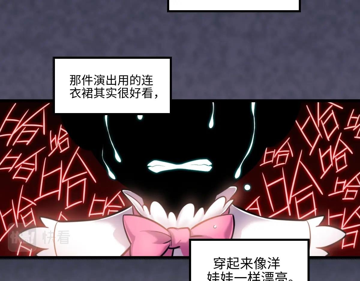 番外2-洋娃娃和小熊