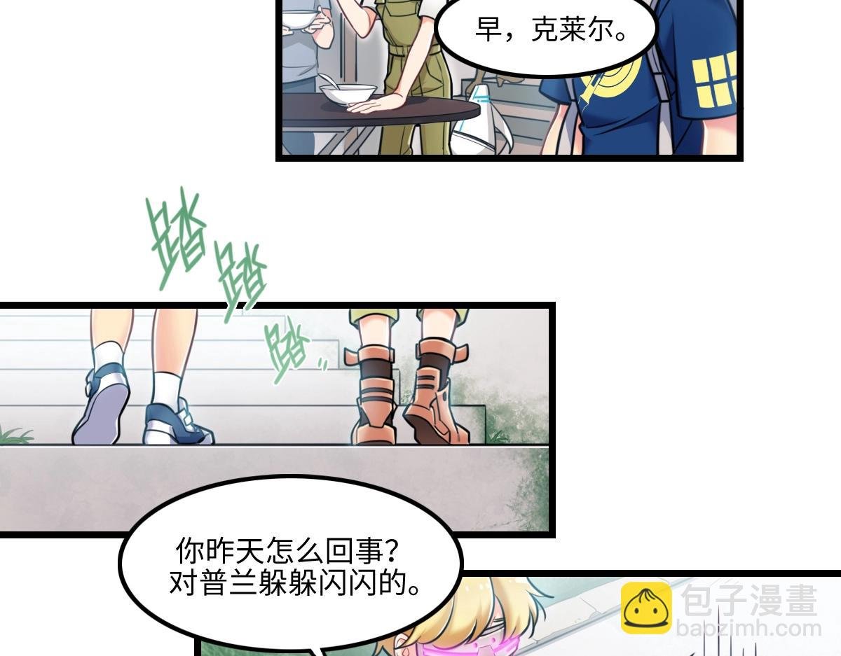 番外2-洋娃娃和小熊