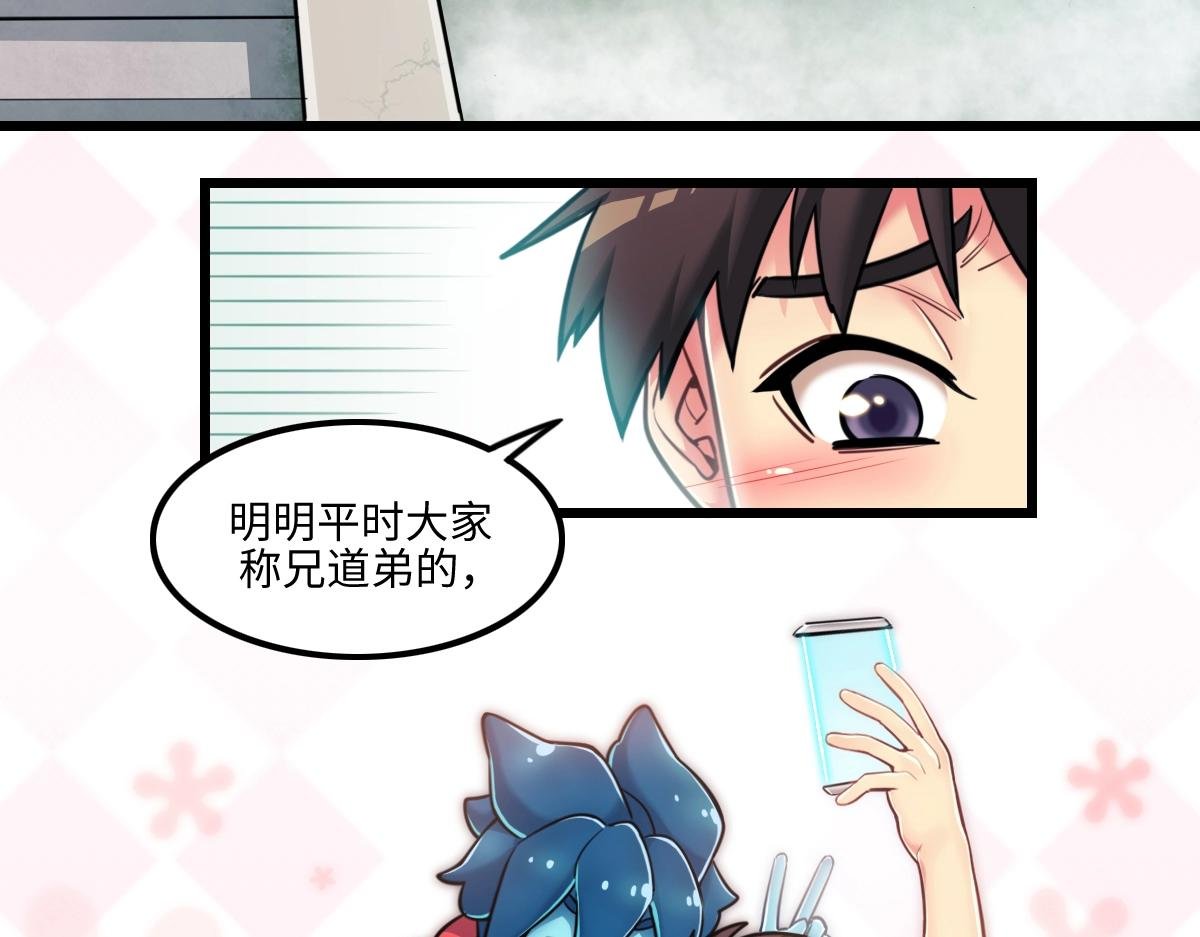 番外2-洋娃娃和小熊