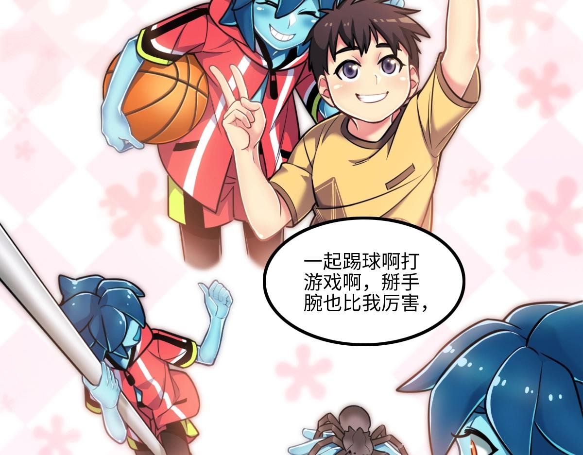 番外2-洋娃娃和小熊