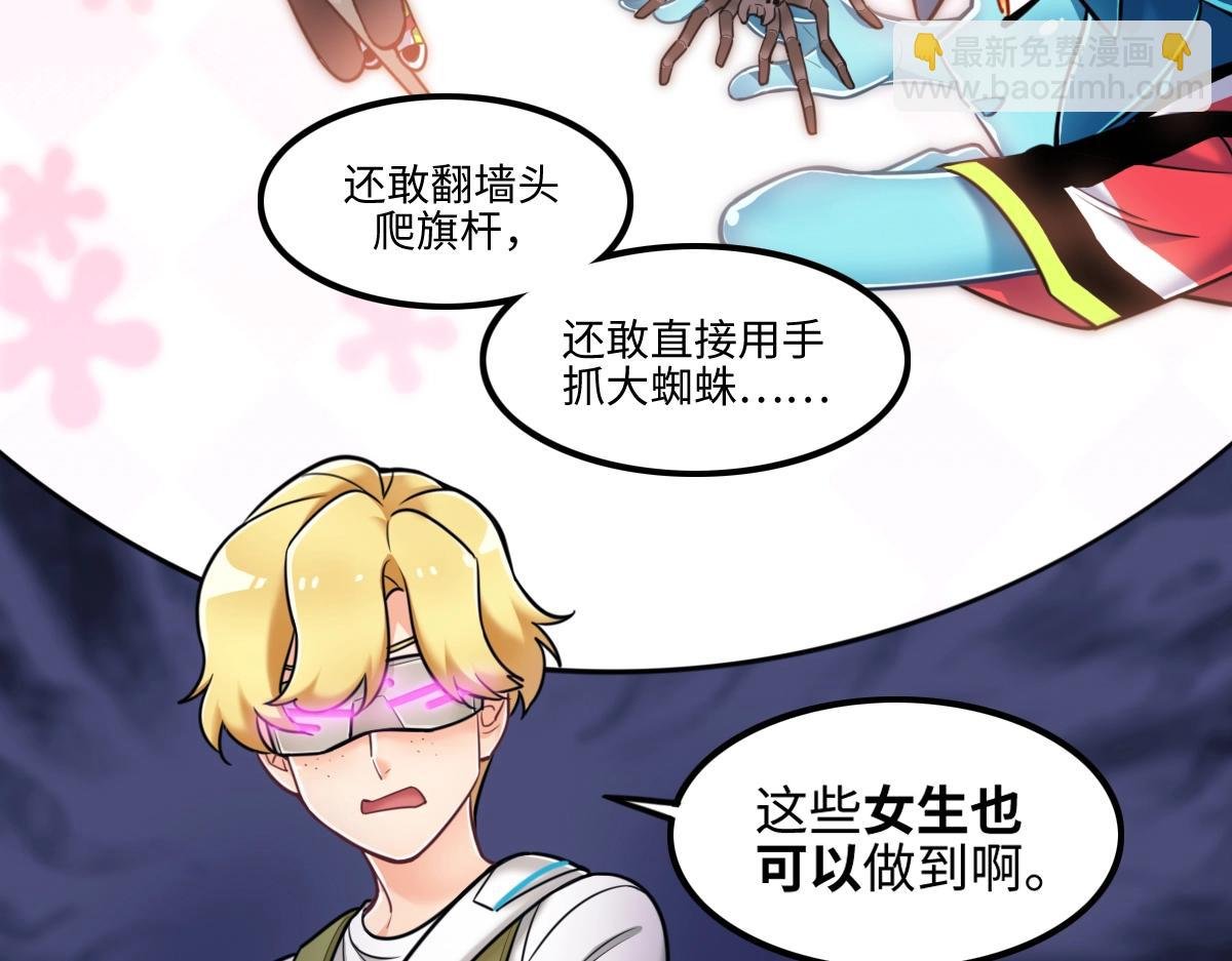 番外2-洋娃娃和小熊